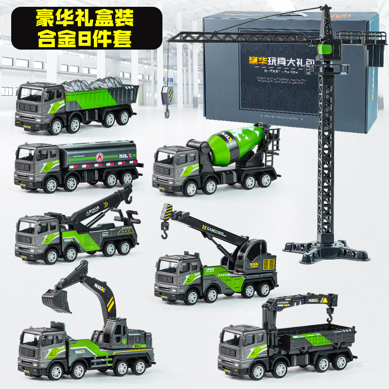 Alloy luxury version 8-piece set (1 large/tower-7 small))