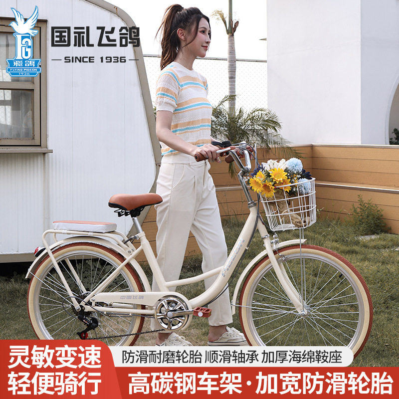 New Model/Feige Bicycle Women's Mid-Range Student 26inch 24inch Lightweight Adult Variable-Speed Commuter Bike