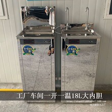 节能式不锈钢直饮水机台式工厂学校商用温热型直饮净水开水器包邮