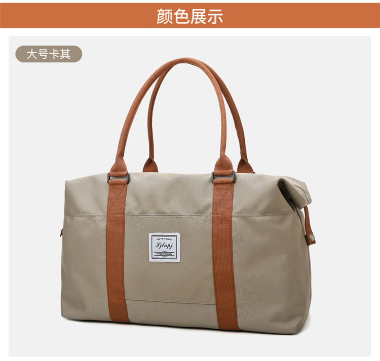 旅行鞄女子短距離荷物収納袋大容量手提げ出張鞄大学生オックスフォード布軽便旅行鞄|undefined