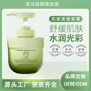 Cross-Border Popular Collagen Cream Anti-Wrinkle Firming Skin Body Lotion Deep Hydrating Lightening Fine Lines Moisturizer