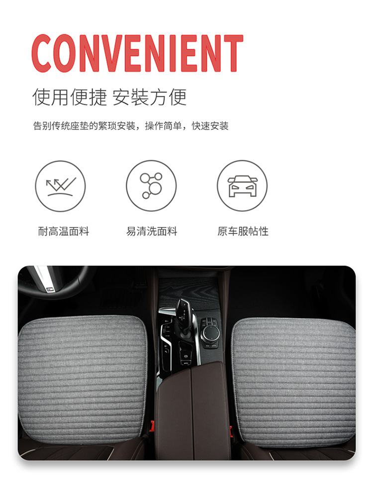 Linen Car Seat Cushion Wholesale Four-Season Universal Breathable Small Waist Three-Piece Set Multi-Piece Set Main and Passenger Single Seat Foreign Trade