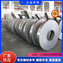 56Si7弹簧钢卷带 56Si7淬火钢板发蓝钢带可零切加工