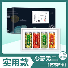 教师节送老师的养生花茶礼盒教师节礼物高端送礼实用新款 深色礼