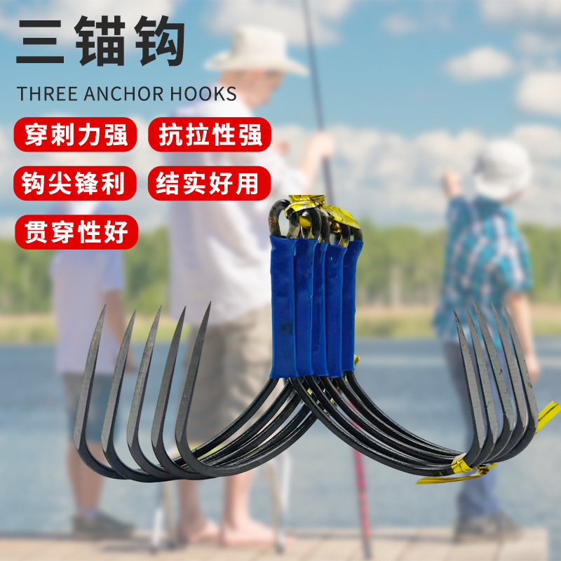 In-Stock Broken-Scale Blade Triple Anchor Hook Outdoor Fishing Gear Three-Claw Hook Anchor Fish Hook Triangle Anchor Hook Manufacturer Supply