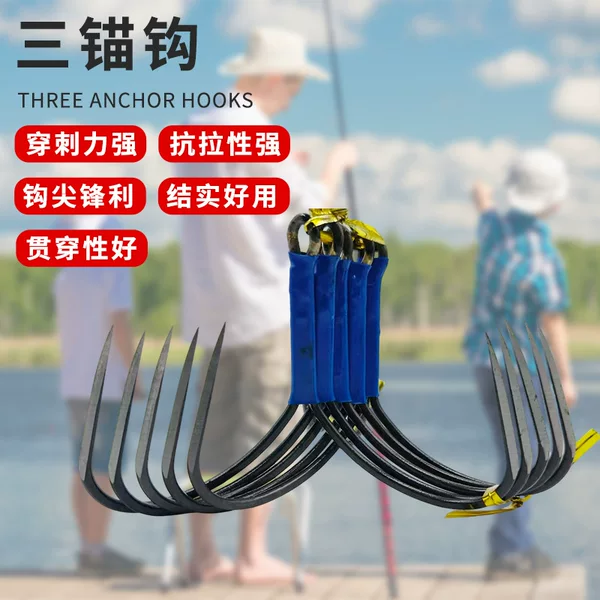 In-Stock Broken-Scale Blade Triple Anchor Hook Outdoor Fishing Gear Three-Claw Hook Anchor Fish Hook Triangle Anchor Hook Manufacturer Supply