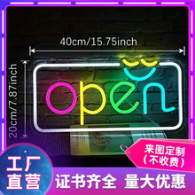 ר��led�޺�ƶ�ɫ-OPEN͸���ǿ������ƹ�����ɶ�װ�ε�