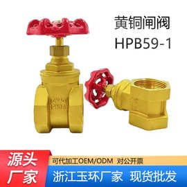 全铜闸阀自来水开关闸阀Z15W-16T工程闸阀玉环厂家可定外贸铜闸阀