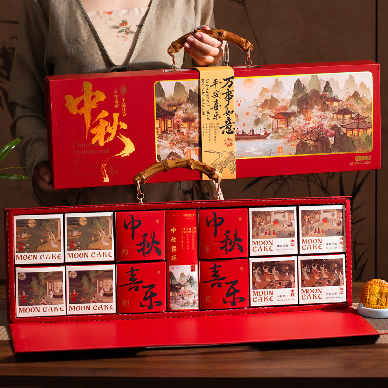 中秋节月饼礼盒空盒子中式竹节手提礼品盒包装盒12粒LOGO制定批发|undefined