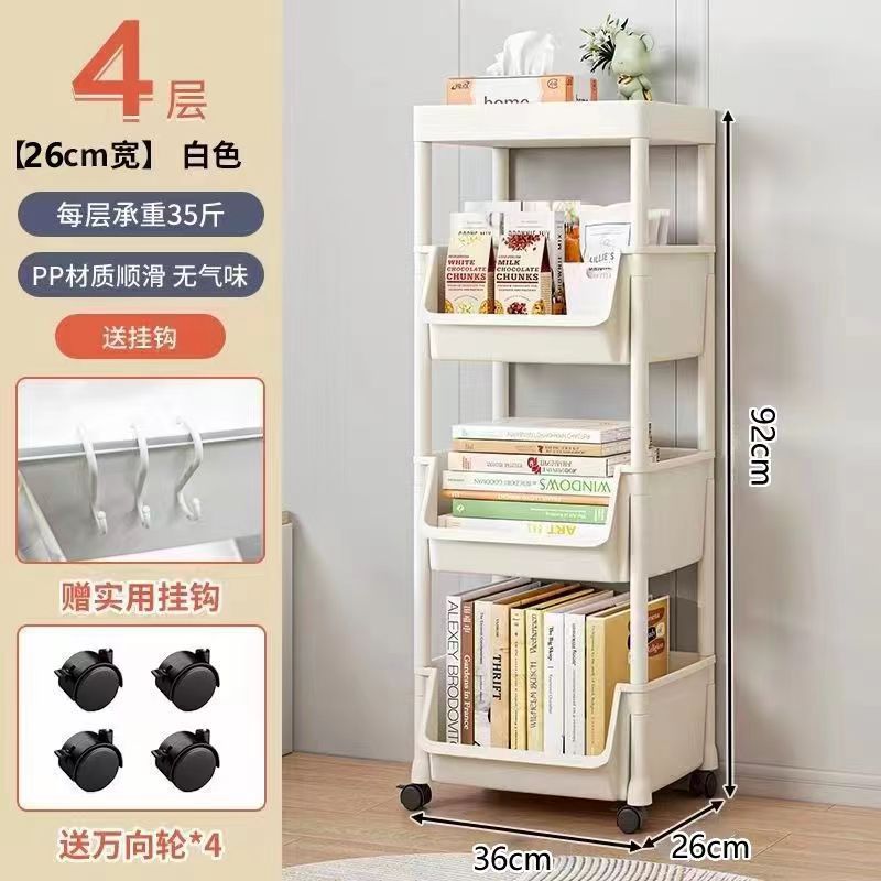 Periódico rack al por mayor snack sundries libro rack salón estudio cocina baño móvil casa piso rack de almacenamiento