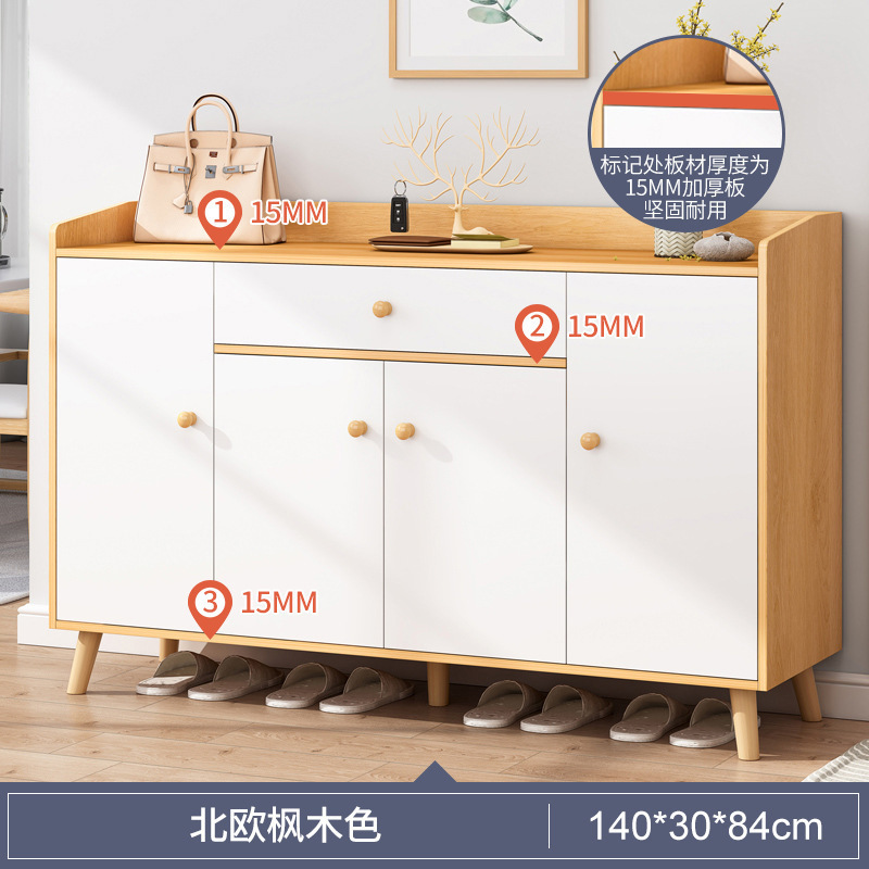 Mueble de zapatos con puerta gabinete de entrada integrado puerta del hogar caja de absorción simple armario multicapa Estilo nórdico ultrafino Zapatero