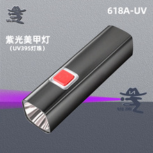 �߲˲�����Һ�{�\�z�y�P365nm�ɹ℩���⾀�Ϲ���b�����Ͳ