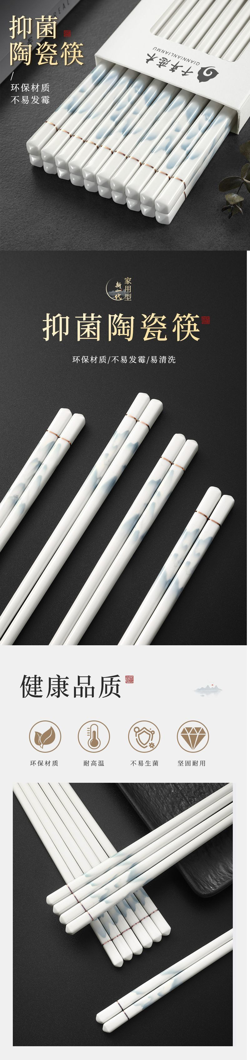 景德镇陶瓷筷子家用防霉易清洗耐高温防滑新款中式筷餐具-阿里巴巴