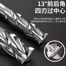 ✅二/三/四刃立铣刀高速钢白钢铣刀铝合金直柄铣刀金属铁四刃