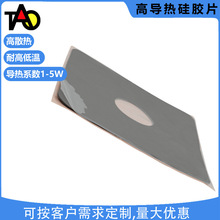 �����ߌ�����zƬ5W�^������cpu�@��1.5mmɢ���ɫܛ����|