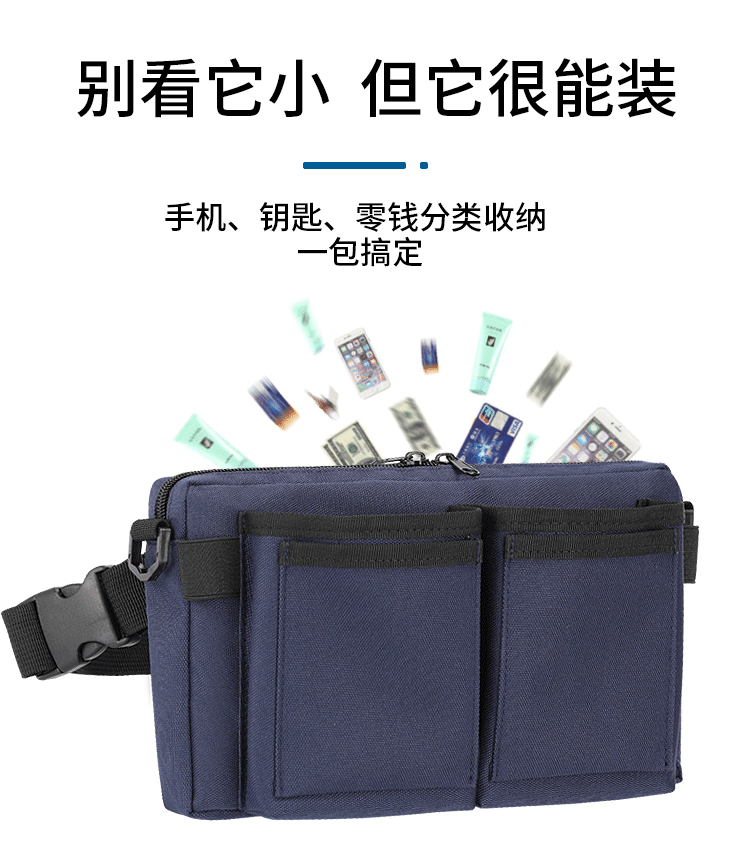 腰包详情页001 (3)