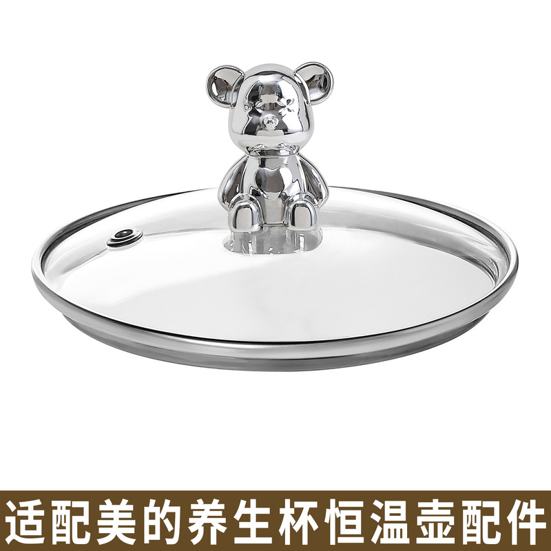 Compatible with Midea Health Kettle, Hot Water Kettle, Milk Warmer, Constant Temperature Kettle, Milk Warmer, Glass Lid, Kettle Body Accessories Compatible with Midea Health Kettle, Hot Water Kettle, Milk Warmer, Constant Temperature Kettle, Milk Warmer, Glass Lid, Kettle Body Accessories