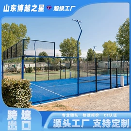 跑道草坪;网球网、球柱;护栏网