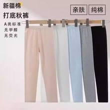 儿童纯棉薄款秋裤男童女童白色黑色春秋贴身打底裤宝宝线裤棉毛裤