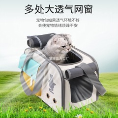 簡単に旅行できます。通気性のあるクロスボディペットバッグはファッショナブルで多用途で負担がなく、ペットが自由に楽しめます。