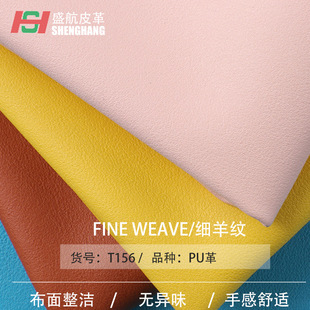 Դ�SƤ��1.2mm���޽q����yPU����ܛ��ā��ɫ�͹�Ь��Ƥ������