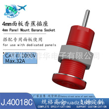 4MM�~�ʽ������ ��ȫ�Ͳ��� �㽶�����Ӿ�����J40018C