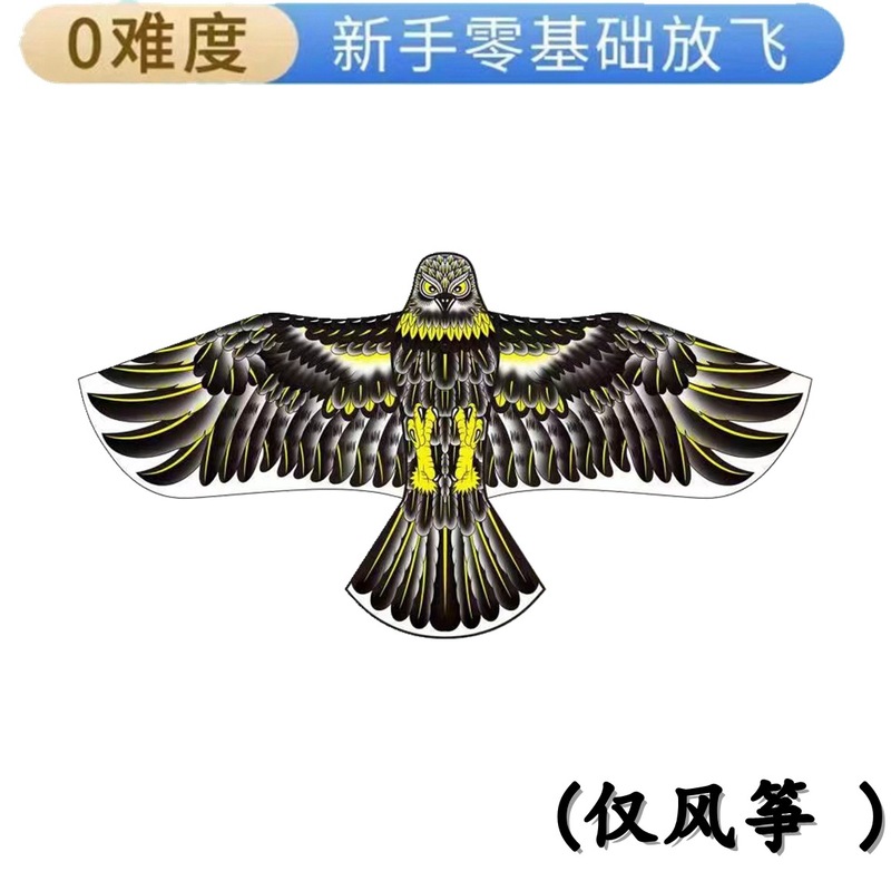 新しい格子縞の布はタカの凧の包頭のタカの凧をシミュレーションして鳥を怖がらせます。|undefined