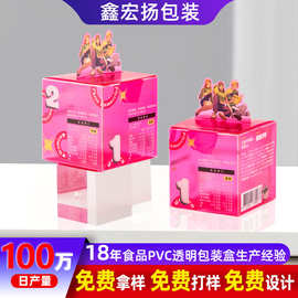 咖啡pvc包装盒防刮花咖啡pet透明包装盒食品咖啡pvc塑料包装盒子