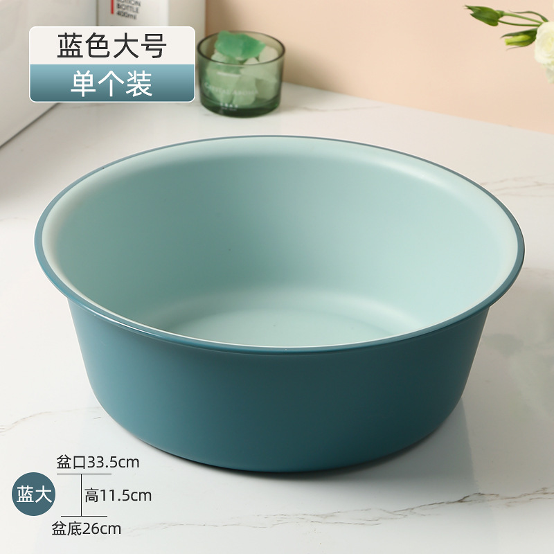 家庭用洗面器大型極厚耐久性プラスチック洗面器学生寮用小型洗面器洗濯洗面器洗面器|undefined