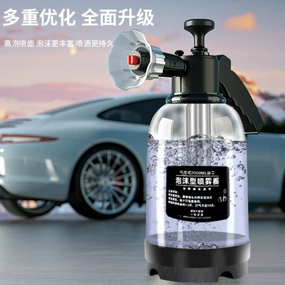 High pressure car wash water gun: Water Wax Increasing Air Pressure Household