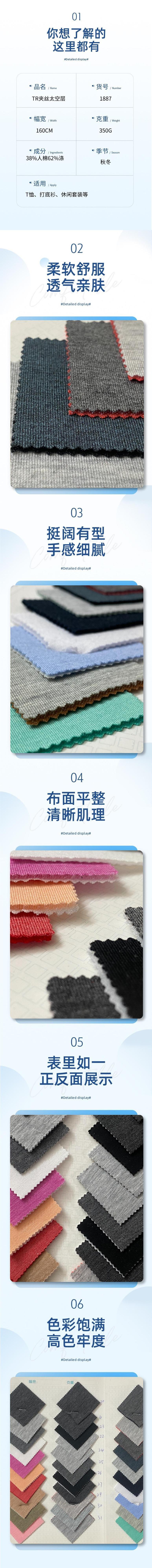 景驰详情__2025-07-04+02_08_10.jpg