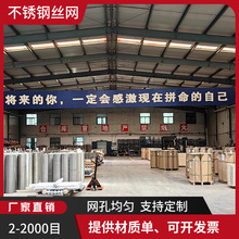 304�����ɸ���ױ߳�1.5mm*1.5mm˿��0.8mm��֯�����˸�˿��