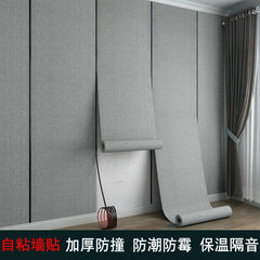 Self-adhesive Waterproof Moisture-proof Oil-proof 3D Stereo Wall Sticker for Cement Wall Renovation, Ugly Wall Covering Decorative Foam Wallpaper