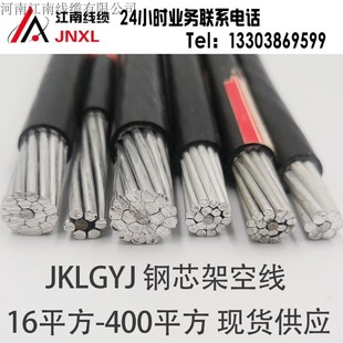 ����JKLGYJ�Xо�^���ܿվ�25/35/50/70/95ƽ�����о��о�X��|��