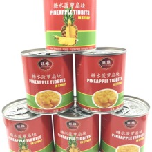 糖水菠萝水果罐头567克/罐厂家直销食品批发可出口内销 帖牌招商