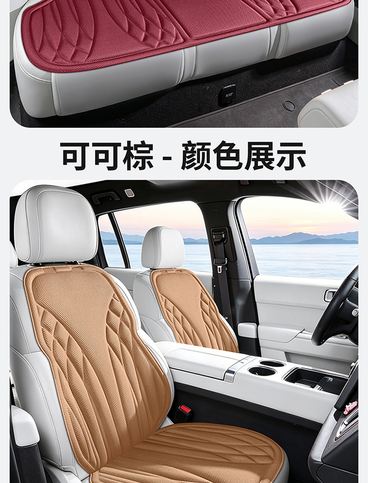 New Car Seat Cushions in Stock, Suitable for All Seasons, Heat-Pressed One-Piece Seat Cushions, Full Car Seat Cushions, Five-Seater Square Cushions, Single and Double Seat Cushions