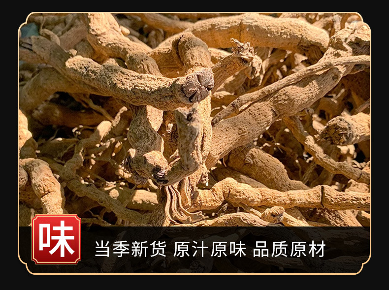 Shan Hu Jiao Root (Lindera glauca) — Dried Food Herb Root for Decoction & Soup quality and texture