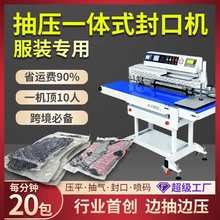 �¿�鉺һ�wʽ����շ�ڙC���b�����ޱ��羳��հ��b��ڙC