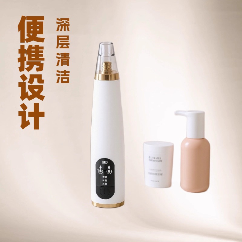 Household Electric Blackhead Suction Device, Facial Pore Cleaning Device, Facial Deep Electronic Microcrystal Blackhead Device for Deep Cleaning