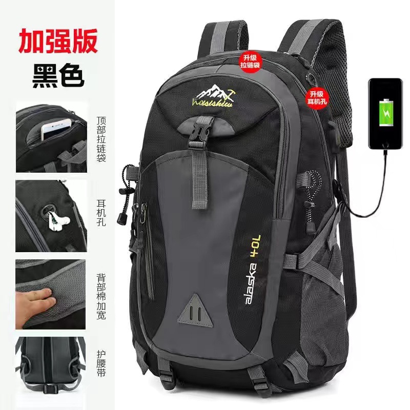 40L 향상된 블랙