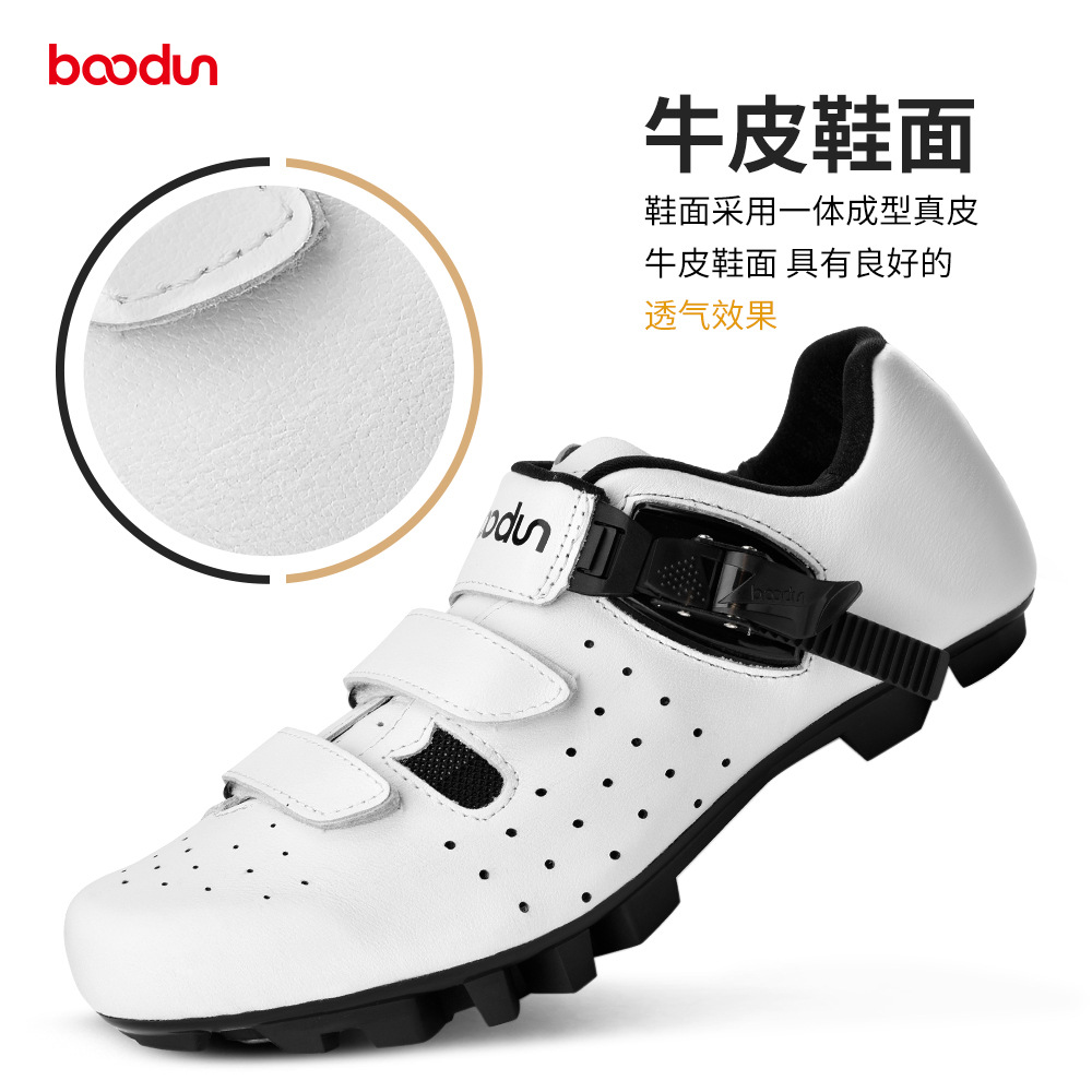 Boodun/博頓公路鎖鞋 牛皮鞋面山地車騎行鞋芭扣輕透氣自鎖騎行鞋