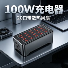 ��ڳ����usb���^�֙C��늘�10��15��20��25��30�ڴ��ʳ��վ