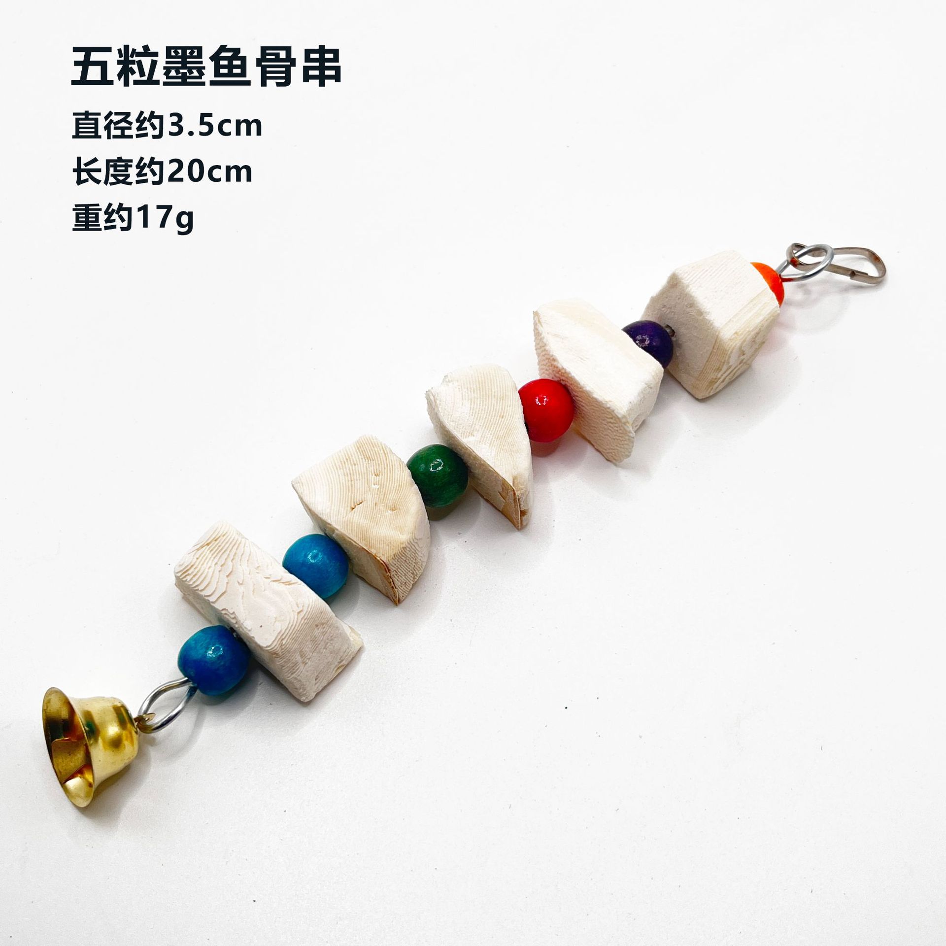 Sepia hueso molar cadena loro Xuanfeng piel de tigre peonía aliviar la mordedura de juguete tapada aves suplemento de calcio suministros para mascotas al por mayor