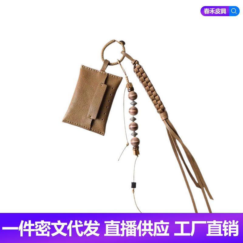 手工编织皮革零钱包挂件复古手机链小众高级感包挂饰
