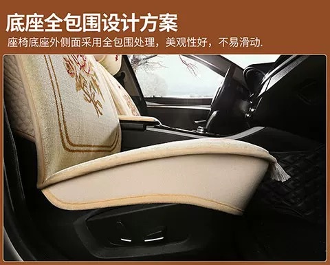 Car Cushion Blended Imitation Wool Handmade Carpet Short Plush Fully Surrounded Four Seasons Universal Pure Wool Five-seater Car Cover