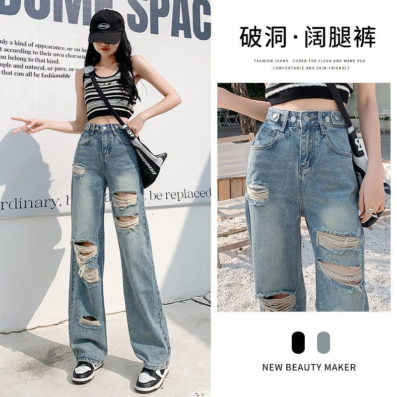 Adjustable Waist Ripped Straight Jeans for Women Spring and Summer 2025 New Slim Loose High Waist Wide Leg Pants Adjustable Waist Ripped Straight Jeans for Women Spring and Summer 2025 New Slim Loose High Waist Wide Leg Pants