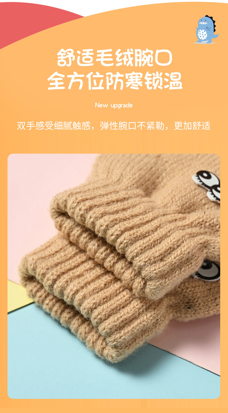 儿童小全指+眼睛详情页_06.jpg