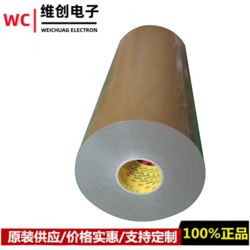 现货供应3MRT8002灰色亚克力汽车防擦条耐温粘贴泡棉防水双面胶带