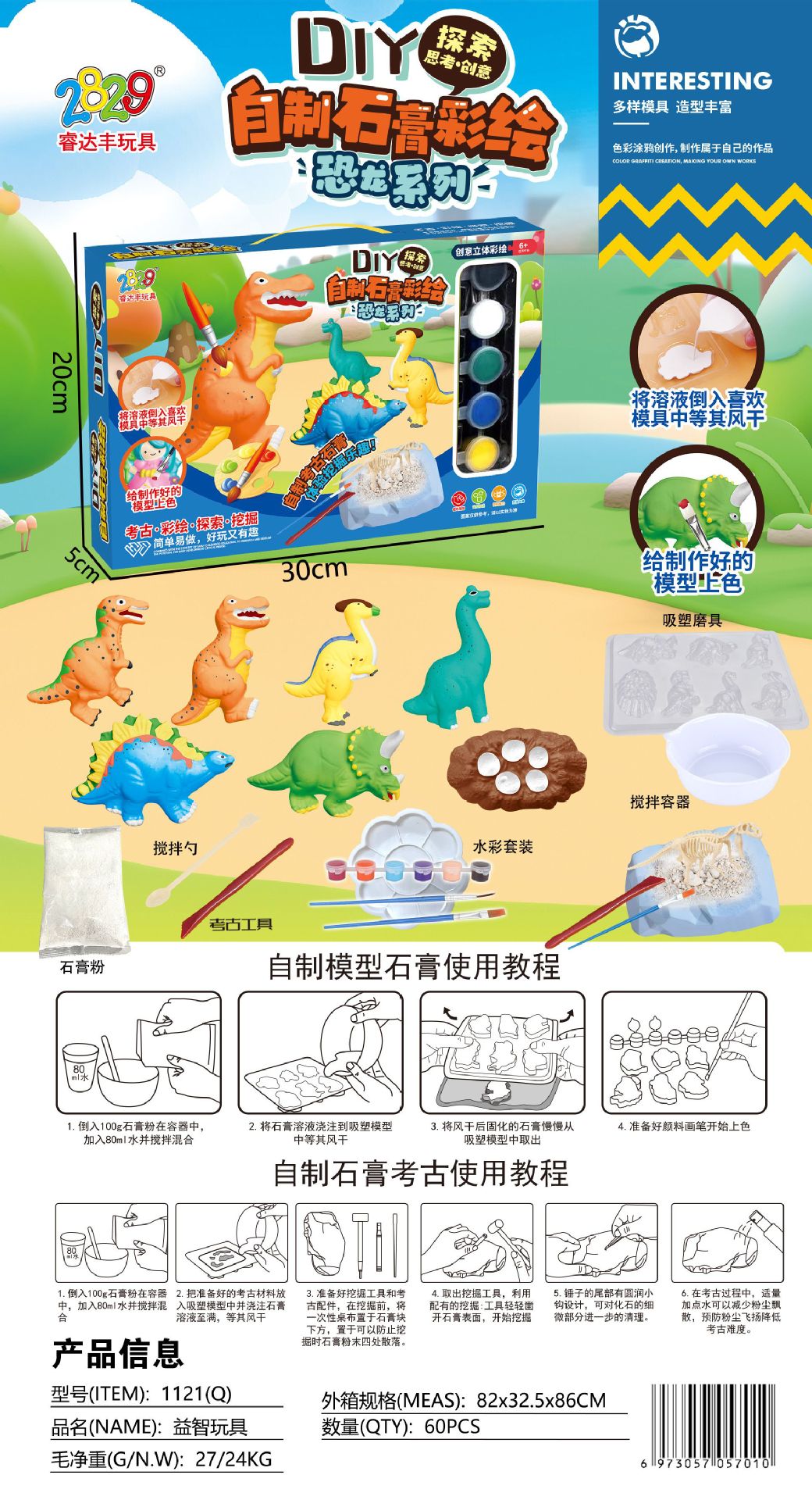 微信图片_20221121145020