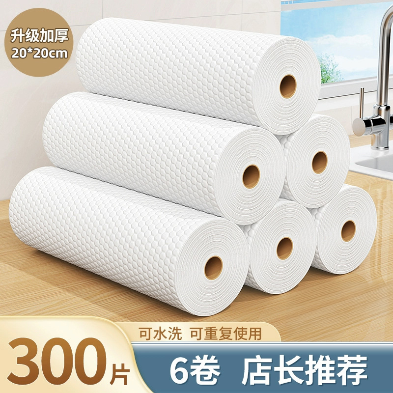 懒人抹布厨房专用干湿两用一次性洗碗布吸水加厚不易沾油清洁抹布|undefined